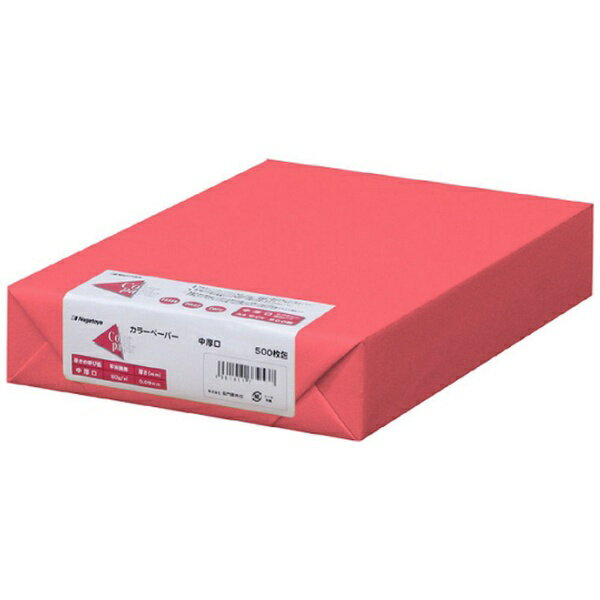 長門屋商店｜NAGATOYA 〔各種プリンタ〕カラーペーパー 中厚口 0.09mm [B5 /500枚] ナ-4284 あか