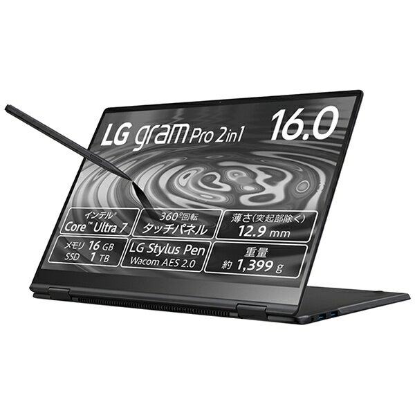 楽天市場】lg ノートpc gram 16インチ(ノートPC|パソコン 楽天市場】lg ノートpc gram 16インチ(ノートPC|パソコン