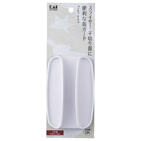 貝印｜Kai Corporation KK　調理器用指ガード DH8042 biccamera-14635215 楽天ビック(ビックカメラ×楽天) サンプル画像2