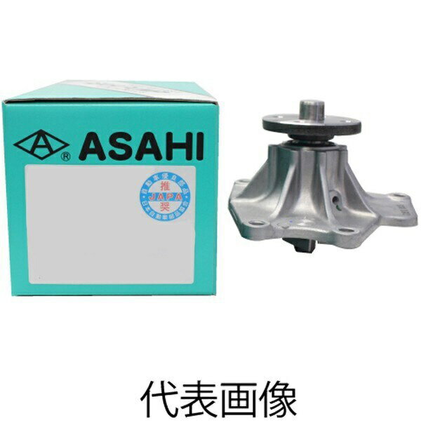 アサヒ技研 ウォーターポンプ（ミツビシ） A3377