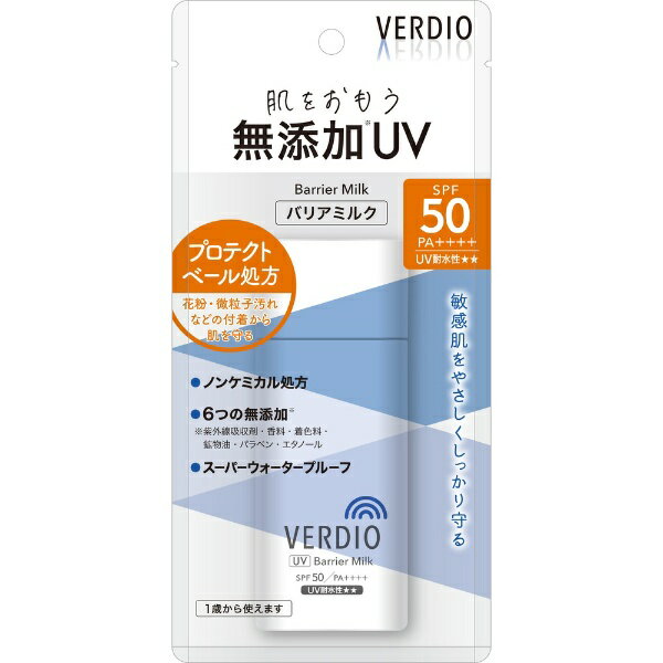 近江兄弟社｜THE OMI BROTHERHOOD VERDIO（ベルディオ）UVバリアミルク 80g SPF50/PA 顔 からだ用