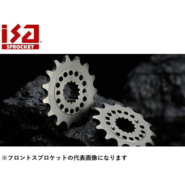 520 12T フロントスプロケット YAMAHA用