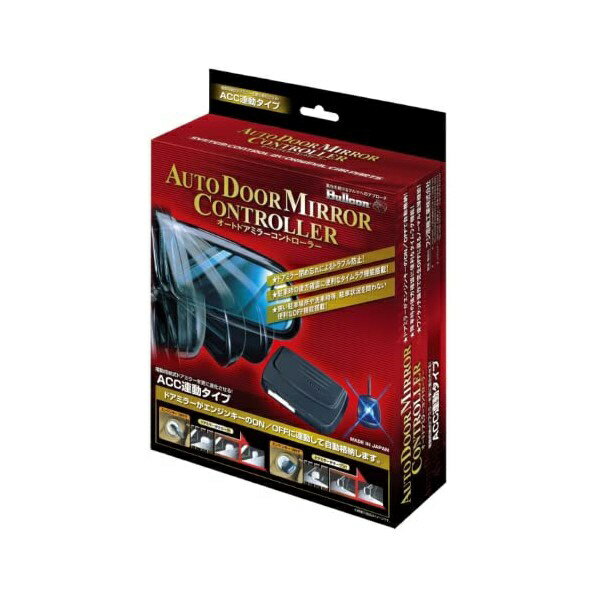 �ե��ŵ����ȡ�FUJI DENKI �����ȥɥ��ߥ顼����ȥ����顼 ACCϢư������ ADK-98