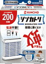 シンカトリ200日無臭セット 専用容器1個＋薬剤カートリッジ1個大日本除虫菊｜KINCHO