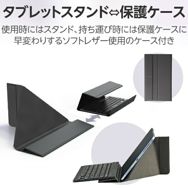 ELECOM|エレコム キーボード 充電式「S...の紹介画像3
