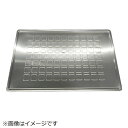 日立|HITACHI 冷蔵庫用トレイ(フリーザシタ)(ウエ)アルミ R-XG6200G-003