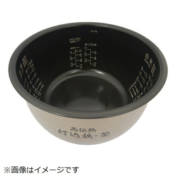 日立｜HITACHI 炊飯器用カマ（ウチガマ） RZ-BV180M-001