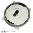 日立|HITACHI 炊飯器用イタ(フタカネツバン) RZ-TS182M-005