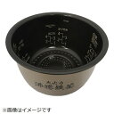 日立|HITACHI 炊飯器用カマ(ウチガマ) RZ-W100CM-001