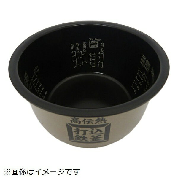 日立｜HITACHI 炊飯器用カマ（ウチガマ） RZ-YV100M-001