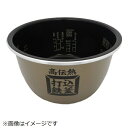 日立|HITACHI 炊飯器用カマ(ウチガマ) RZ-YW3000M-001