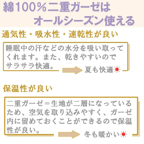 小栗｜OGURI メリーナイト 掛け布団カバー SEK抗菌防臭加工 約150×210cm 綿100％ 2...