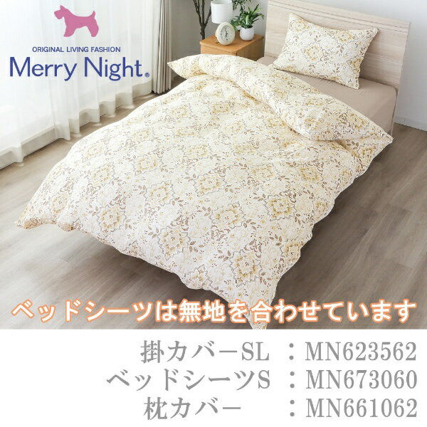 ������OGURI ��꡼�ʥ��� �����С� SEK�����ɽ��ù� ��43��63cm ��100�� 2�ť����� �ե����ʡ��� �ޤ��餬����䤹�� ���� ���� ��Ŭ �̵��� ®�� ���� �դ���䤵����ȩ���� �ۿ��� �����륷������ MN661061-96 MerryNight �١�����
