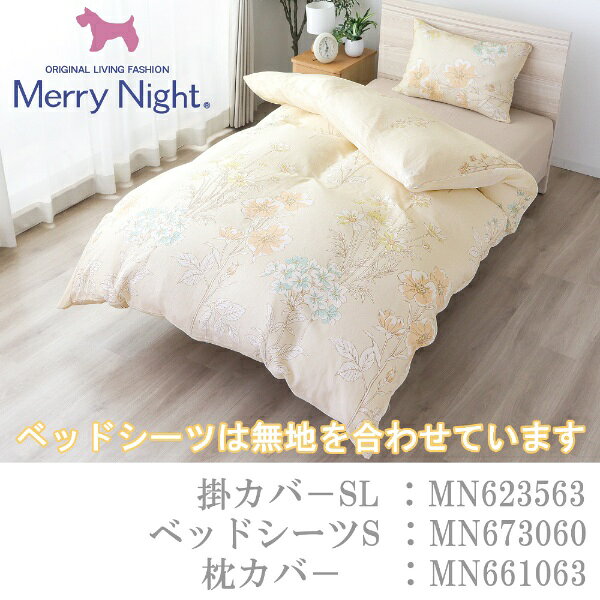 ������OGURI ��꡼�ʥ��� �����С� SEK�����ɽ��ù� ��43��63cm ��100�� 2�ť����� �ե����ʡ��� �ޤ��餬����䤹�� ���� ���� ��Ŭ �̵��� ®�� ���� �դ���䤵����ȩ���� �ۿ��� �����륷������ MN661063-96 MerryNight �١�����