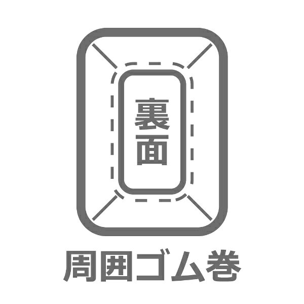 楽天ビック(ビックカメラ×楽天)の小栗｜OGURI メリーナイト シーツ ベッドシーツ SEK抗菌防臭加工 約140×200×30cm 綿100％ 2重ガーゼ 全周ゴム付き ワンタッチ 簡単着脱 清潔 衛生 快適 通気性 速乾 軽量 ふんわりやさしい肌触り 吸水性 オールシーズン MerryNight パープル｜アングル3