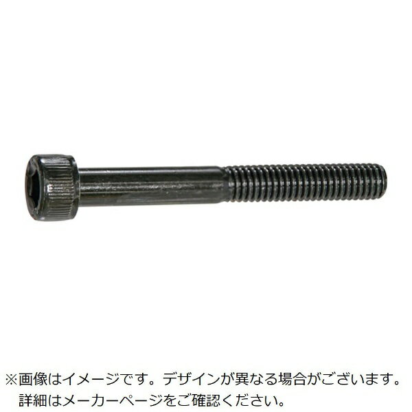 トラスコ中山｜TRUSCO NAKAYAMA TRUSCO　六角穴付ボルト　黒染め　半ネジ　M5×40　10本入　少量パック..