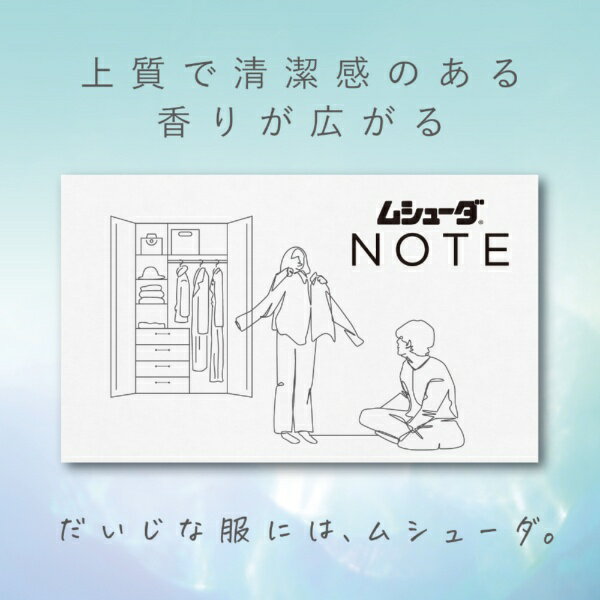 John’s Blend エアーフレッシュナー ホワイトムスク│消臭剤・乾燥剤 芳香剤 吊り下げ式のペーパーエアフレッシュナー