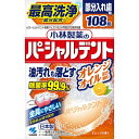 部分入れ歯用油汚れも落とす除菌率99.9％※1※1 一晩浸けおきの場合。すべての菌を除菌するわけではありません。入れ歯の汚れを落とし、しっかり除菌＊2することで、口臭予防や「残った歯」を守ることに繋がります＊2 すべての菌を除菌するわけではありません●洗浄成分高配合ヨゴレ・ニオイをとる！●油汚れに強い※2食事由来の汚れもスッキリ！※2 メーカー製品（パーシャルデント）5分洗浄との比較●さわやかなオレンジの香りオレンジオイル配合（香料）●金具にやさしい変色防止成分（防錆剤）配合●毎日の洗浄がオススメ・製品の効果はメーカー試験法により確認しています・ごく一部の金属でまれに変色することがあります使用方法（1）150〜180mLの水またはお湯（40〜50℃）にパーシャルデントを1錠入れる・水の温度が低いと発泡力が弱くなるので、40〜50℃のお湯を使うことをおすすめします（2）すぐに入れ歯を浸す・食後の気になる汚れを洗浄するためには、5分浸けおいてください・しっかり消臭＊1・除菌＊2・漂白・歯垢除去するためには、一晩浸けおいてください＊1 一晩浸けおきの場合＊2 すべての菌を除菌するわけではありません（3）洗浄後は水でよくすすぐ・残った洗浄液は毎回捨ててください●水の温度が低いと溶け残りが発生することがありますが、品質や性能には問題ありません●汚れやニオイが落ちない場合は、洗浄液を歯ブラシに付けて磨いてください。どうしても落ちない場合は長期にわたる色素・ニオイ沈着や歯石の付着が考えられます。その際は歯科医師にご相談ください●水の色はオレンジ色です。洗浄後も色が残ることがあります●錠剤表面に色素の斑点が発生することがありますが、品質や性能に問題ありません●特殊な材質（柔らかい材質など）を使用した入れ歯に使用した場合、まれに変色などを起こすものもあります。事前に歯科医師にご相談ください●総入れ歯にもお使いいただけます