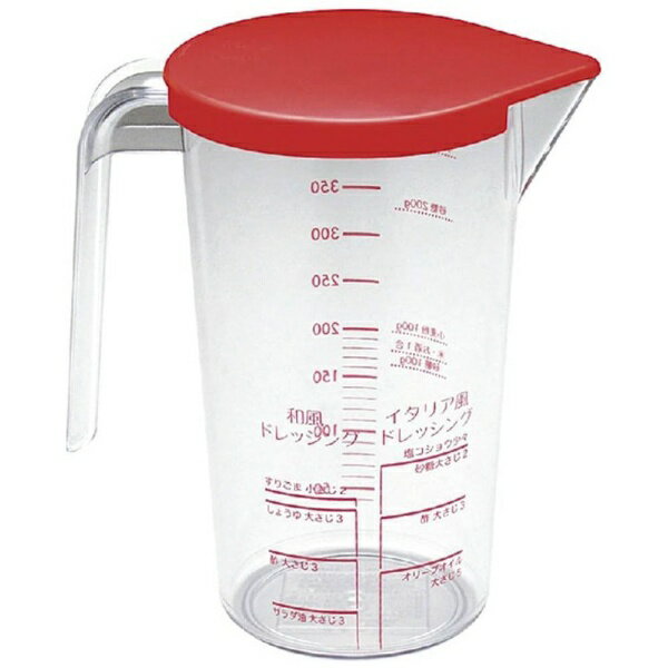 穂苅製作所｜Hokari メジャーカップ ふた付き 赤