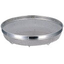 金伊工業 浅型ザル 28cm