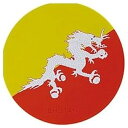 青芳|アオヨシ ワールドフラッグコースター ブータン 028915