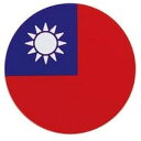 青芳|アオヨシ ワールドフラッグコースター 台湾 TAIWAN 028106