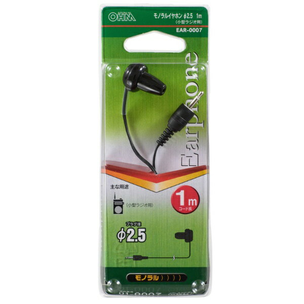 �������ŵ���OHM ELECTRIC ��Υ�륤��ۥ� �֥�å� EAR-0007 [���ʥ뷿 /��2.5mm Ķ�ߥ˥ץ饰]