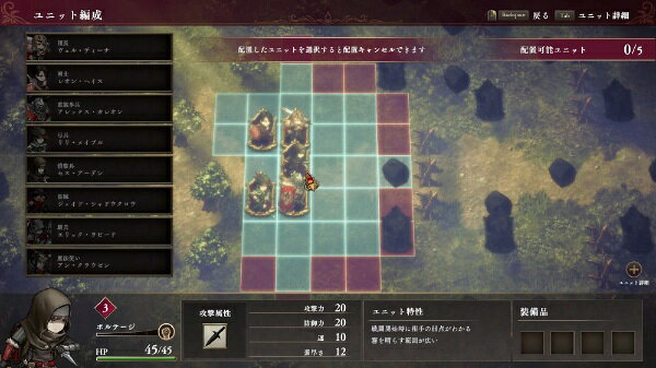 楽天ビック(ビックカメラ×楽天)のアクワイア｜ACQUIRE 霧の戦場のヴェルディーナ: C.A.R.D.S. RPG【Switch】｜アングル2