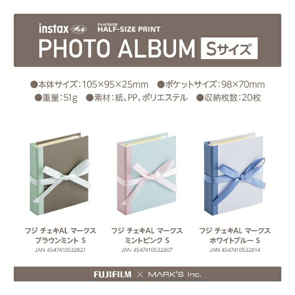 富士フイルム｜FUJIFILM “チェキ”専用アルバム マークス ミントピンクSサイズ 2