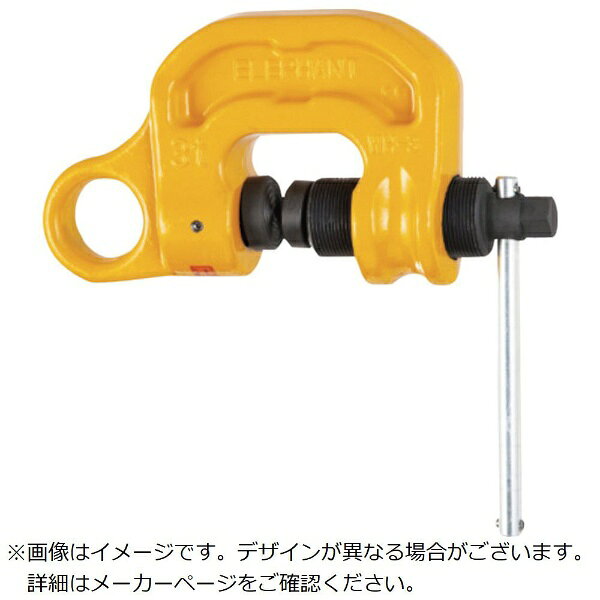 ■超軽量小型で吊り穴1個のクランプです。■球状ダブルカムロック式でテーパーのあるIビームなどを確実に挟み込みます。【用途】・吊り上げ、運搬作業用。・電機チェンブロック、ホイスト、滑車などの吊り下げ用ピース。・敷鉄板や構造物の引き寄せ作業など。