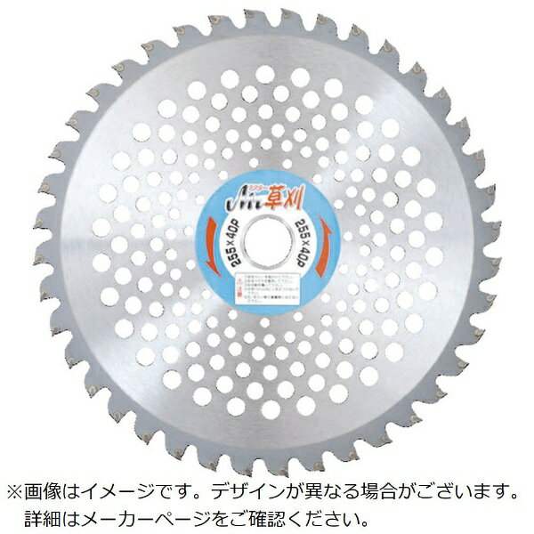 ■衝撃に強いチップ完全埋込型です。■深い埋め込みなのでチップが飛びにくいです。■チップの側面研磨を木工用にしているので刈れ具合が抜群です。■切れ味、強度のバランスが優れたお買い得チップソーです。【用途】・雑草・笹に。・雑草・笹に。