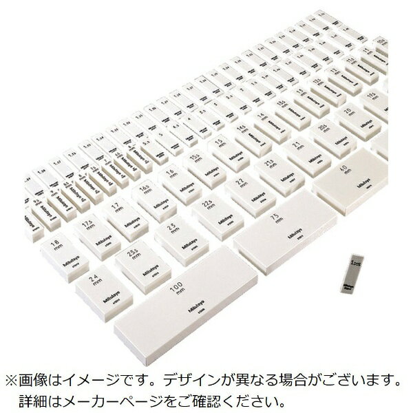 ミツトヨ｜Mitutoyo ミツトヨ　ブロックゲージ単体（611650−02） NO.61165002