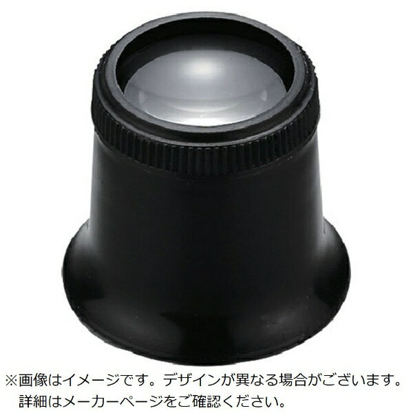 池田レンズ工業｜IKEDA LENS INDUSTRIAL 池田レンズ　時計見／時計用ルーペ5倍［キズミ］　時計工具 7220
