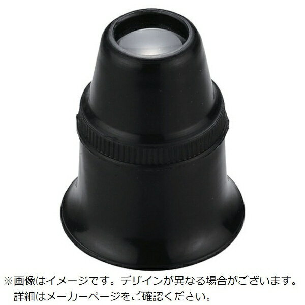 池田レンズ工業｜IKEDA LENS INDUSTRIAL 池田レンズ　時計見／時計用ルーペ10倍［キズミ］　時計工具　..