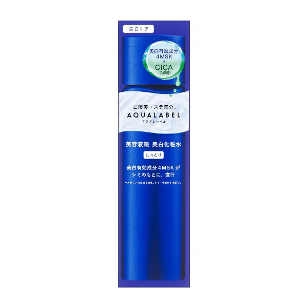 資生堂|shiseido AQUALABEL(...の紹介画像2