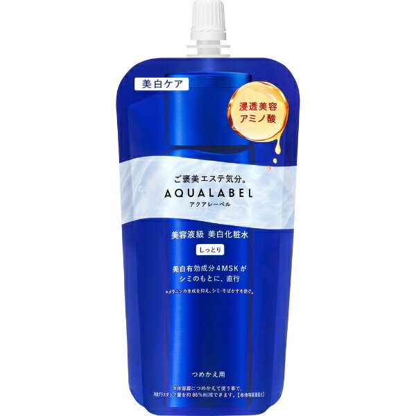 資生堂｜shiseido AQUALABEL（アクアレーベル）トリートメントローション （ブライトニング） しっとり つめかえ用（150mL） 化粧水