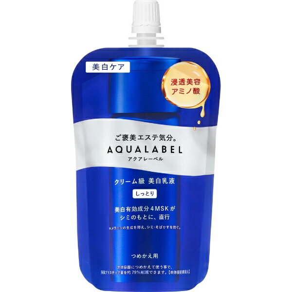 Ʋshiseido AQUALABELʥ졼٥˥ȥ꡼ȥȥߥ륯 ʥ֥饤ȥ˥󥰡 äȤ Ĥᤫѡ110mL[...