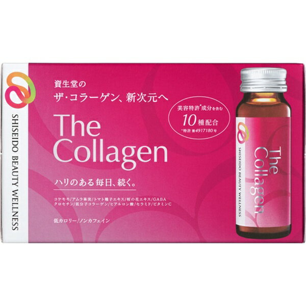 資生堂｜shiseido The Collagen（ザ・コラーゲン）ドリンク 50mL×10本 [美容食品]