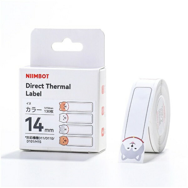 TakeOne｜テイクワン D11/D110シリーズラベル　犬 カラーラベル NIIMBOT-D11-DCD [黒文字]