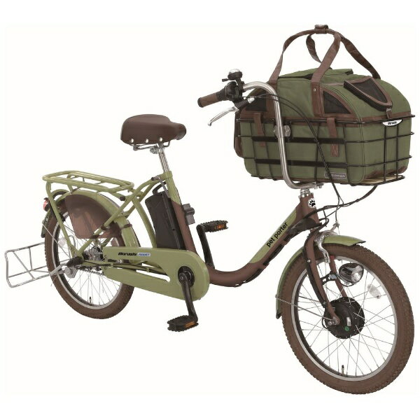 丸石サイクル｜Maruishi Cycle 電動アシスト自転車 ペットポーターアシスト pet porter マットオリーブ×マットブラウン ASPET203Z 2024年モデル 