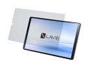 NEC｜エヌイーシー タブレットPC LAVIE Tab T9（PC-T0995HAS PC-TAB09Q01）用 ガラス保護フィルム PC-AC-AD044C