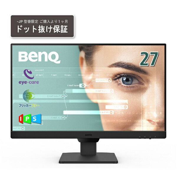 BenQå٥󥭥塼 PC˥ GW꡼ ֥å GW2790-JP [27 /եHD(19201080) /磻]