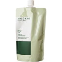 彩り|irodori MOGANS(モーガンズ)ノンシリコン アミノ酸コンディショナー 詰め替え用リフィル 250mL 白樹(はくじゅ)