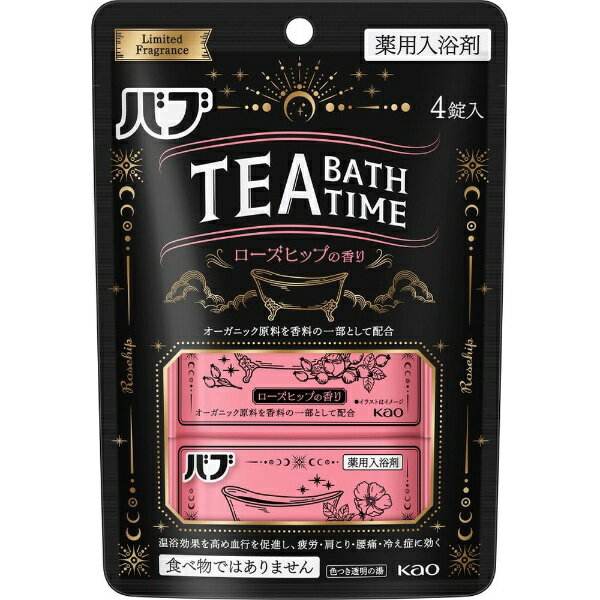 花王｜Kao バブ TEA BATH TIME ローズヒップの香り 4錠入