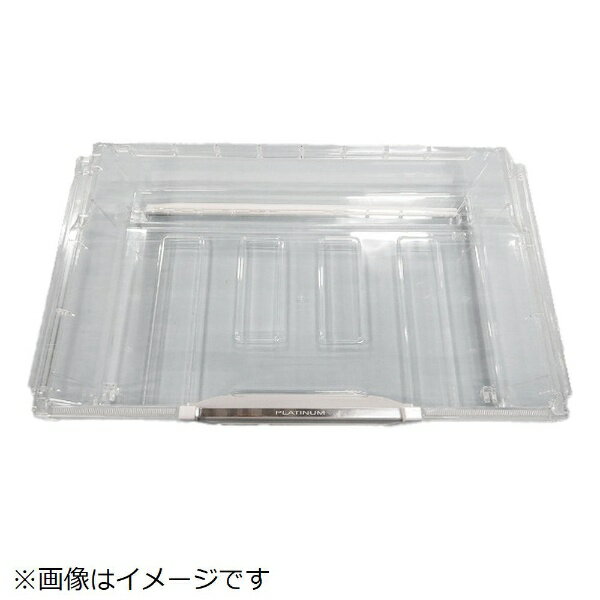 日立｜HITACHI 冷蔵庫用ケース（ヤサイウエ）ハンドルツキ R-S4000H-002