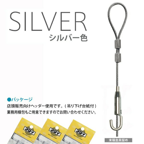 福井金属工芸｜fukui metal & craft No.1115-A ワイヤー自在30Φ1.5mm 5.0m