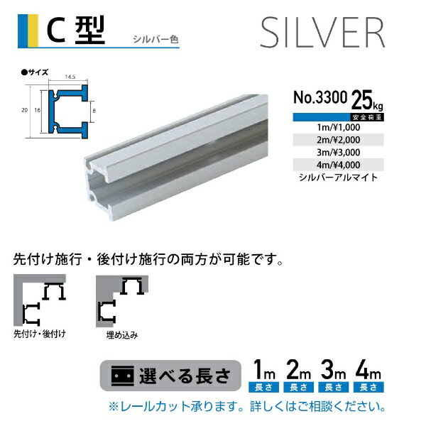 ʡ���°���ݡ�fukui metal & craft No.3300 C���졼�� ����С��� 1m