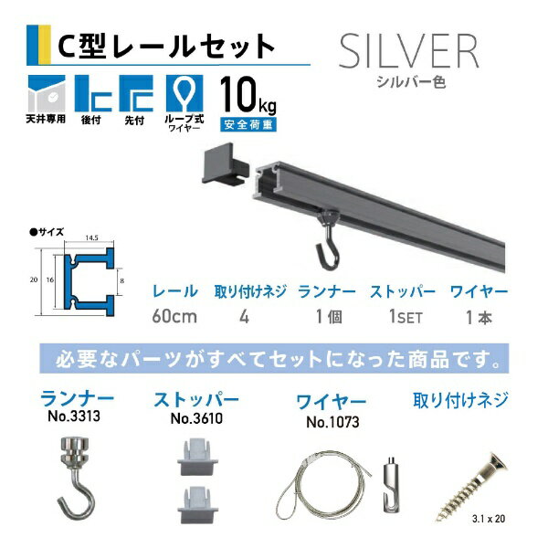 ʡ���°���ݡ�fukui metal &craft No.3351 �ԥ����㡼�졼�륻�å�ŷ����60cm ����С�