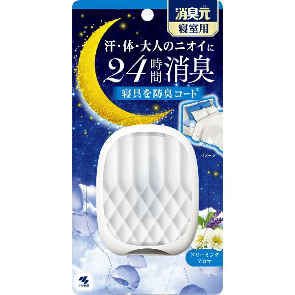 小林製薬｜Kobayashi 消臭元 寝室用 5.8mL ドリーミングアロマ