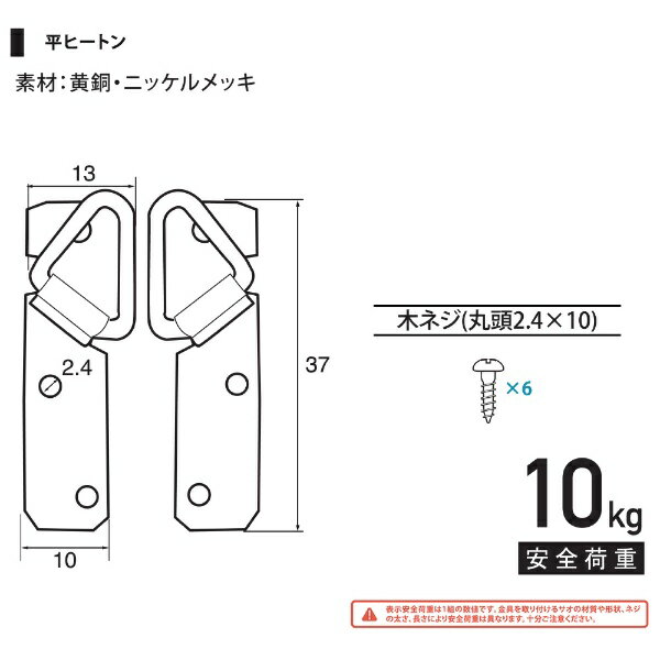 福井金属工芸｜fukui metal & craft No.6016